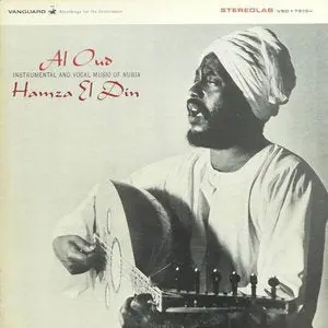 El Din, Hamza/Al Oud (Clear Vinyl) [Lp] 1