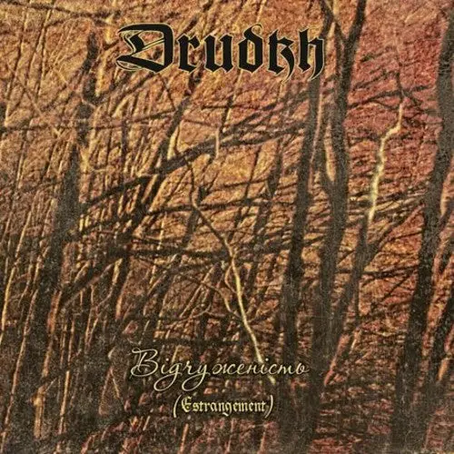 Drudkh/Estrangement [Lp] 1