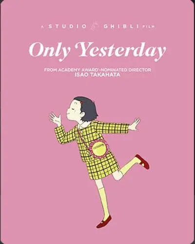 Studio Ghibli/Only Yesterday (Steelbook) [Bluray] 1
