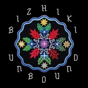 Bizhiki/Unbound (Sky Blue Vinyl) [Lp] 1