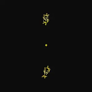 Shabazz Palaces/Black Up (Red With Black Smoke) [Lp] 1