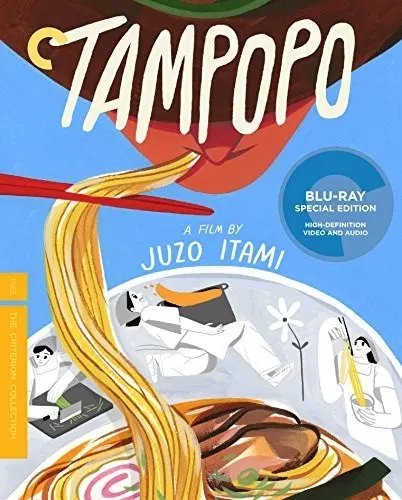 Tampopo [Bluray] 1
