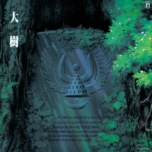 Soundtrack (Studio Ghibli)/Castle In The Sky (Symphony Version, Japan Import With Obi) [Lp] 1