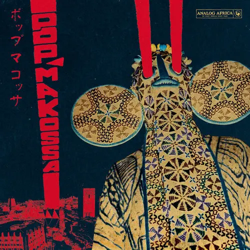 Various Artists/Pop Makossa - The Invasive Dance Beat Of Cameroon [Lp] 1