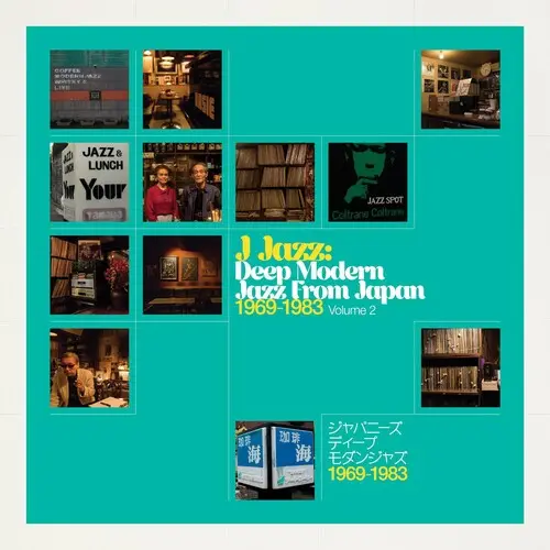 Various Artists/J Jazz Vol. 2:  Deep Modern Jazz From Japan 1969 -1983 [Lp] 1