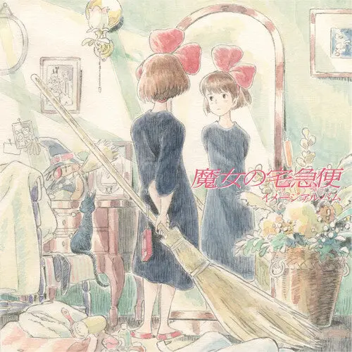 Soundtrack (Studio Ghibli)/Kiki's Delivery Service: Image Album (Japan Import With Obi) [Lp] 1