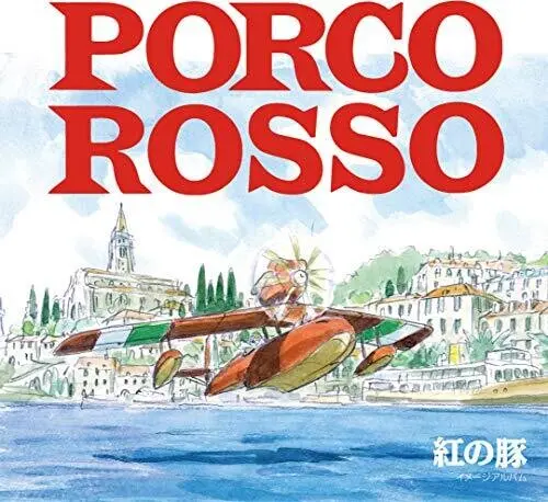 Soundtrack (Studio Ghibli)/Porco Rosso: Image Album (Japan Import With Obi) [Lp] 1