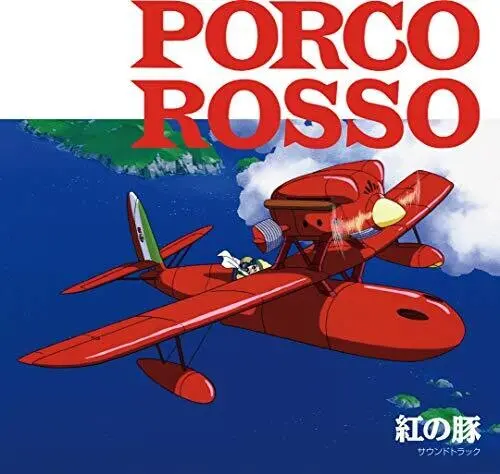 Soundtrack (Studio Ghibli)/Porco Rosso (Japan Import With Obi) [Lp] 1