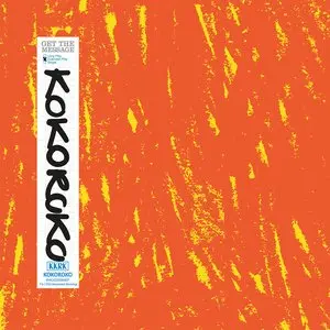 Kokoroko/Get The Message [Lp] 1