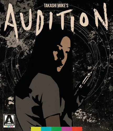 Audition [Bluray] 1