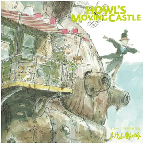 Soundtrack (Studio Ghibli)/Howl's Moving Castle: Symphonic Suite (Japan Import With Obi) [Lp] 1