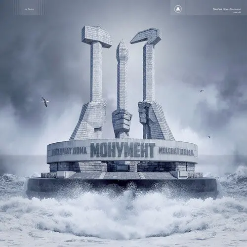 Molchat Doma/Monument [Lp] 1
