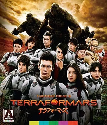 Terra Formars [Bluray] 1