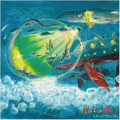 Soundtrack (Studio Ghibli)/Ponyo On The Cliff By The Sea: Image Album (Japan Import With Obi) [Lp] 1