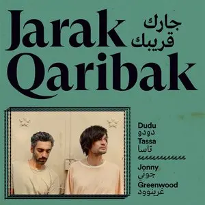 Dudu Tassa & Jonny Greenwood/Jarak Qaribak [Lp] 1