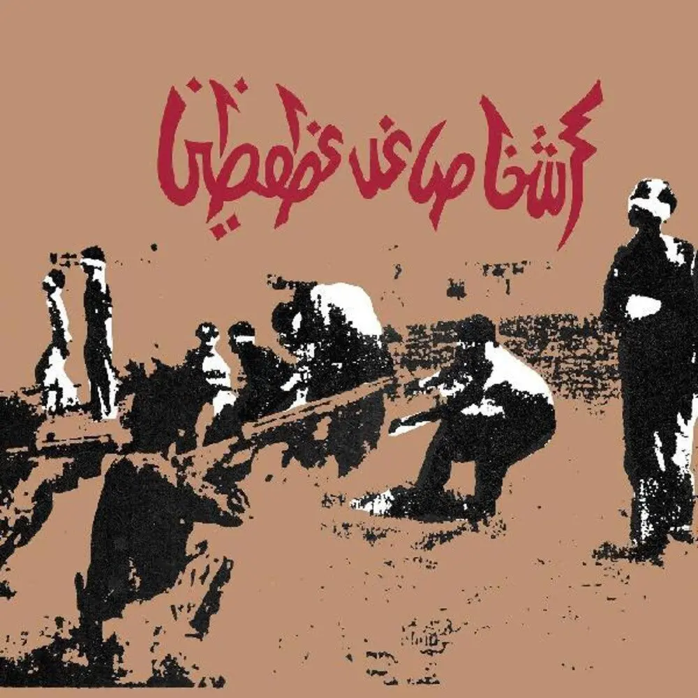 Savage Republic/Tragic Figures (40Th Ann. Red Vinyl) [Lp] 1