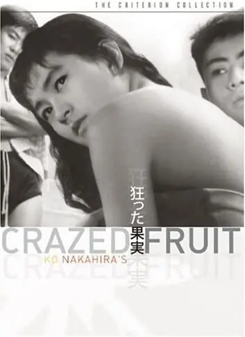 Crazed Fruit  (Kurutta Kajitsu) [Dvd] 1