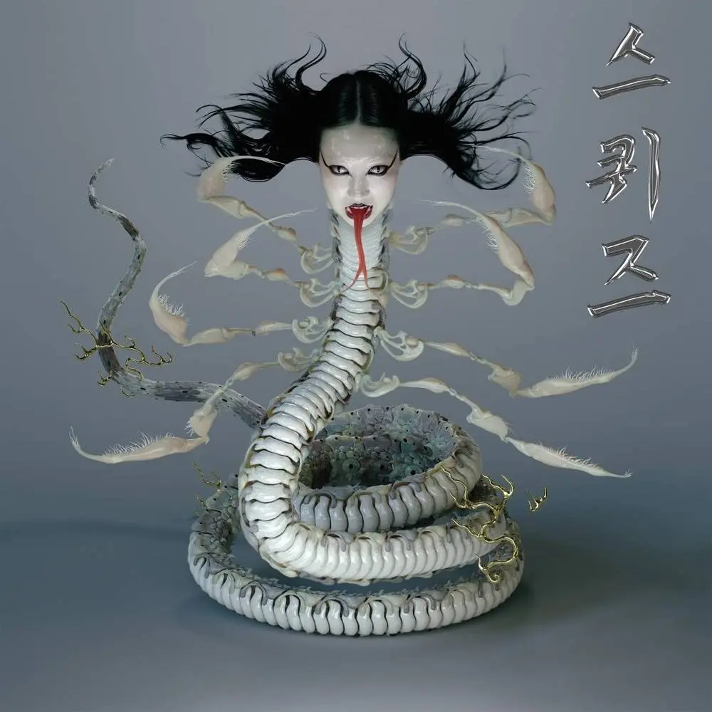 Sasami/Squeeze [Lp] 1