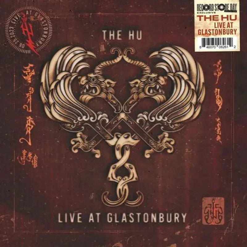 Hu/Live At Glastonbury Ep [12"] 1