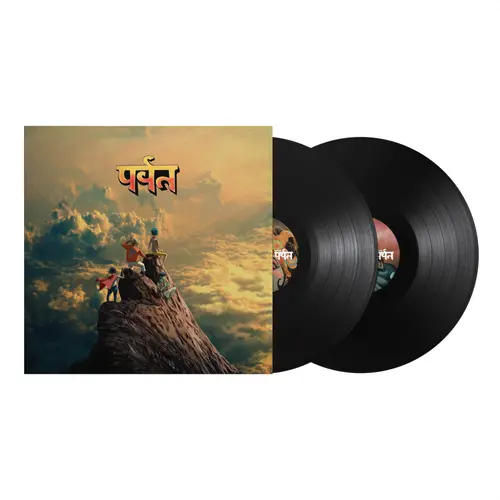 Gorillaz/The Mountain (Black Vinyl) [Lp] 1