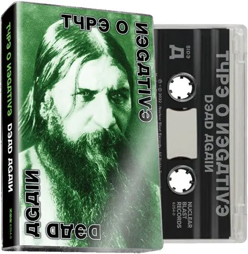 Type O Negative/Dead Again [Cassette] 1