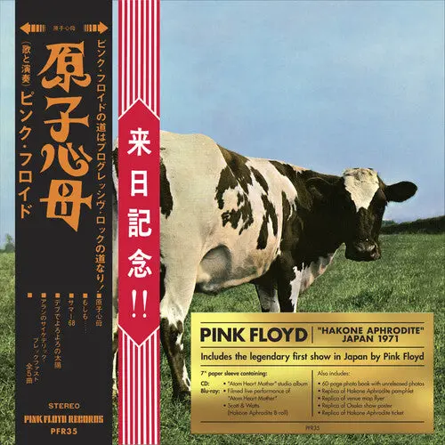 Pink Floyd/Atom Heart Mother/"Hakone Aphrodite" Japan 1971 (Cd/Bluray) [Cd] 1