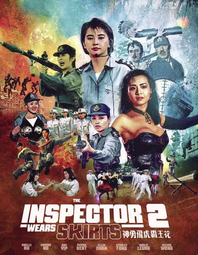 The Inspector Wears Skirts 2 [Bluray] 1