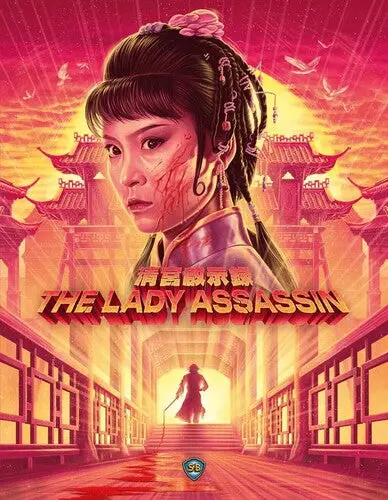 Lady Assassin, The [Bluray] 1