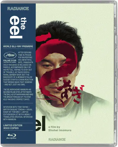 The Eel [Bluray] 1