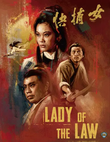 Lady Of The Law [Bluray] 1