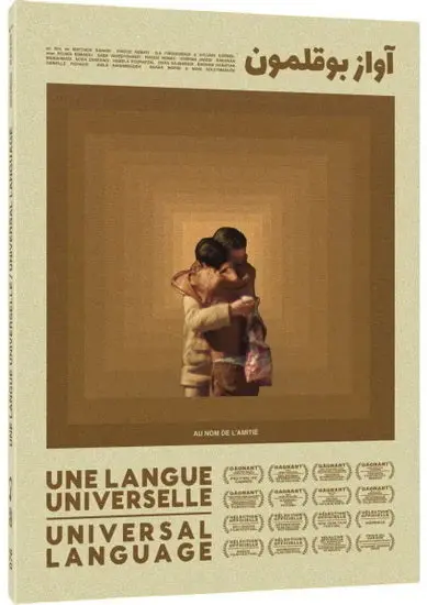 Universal Language [Bluray] 1