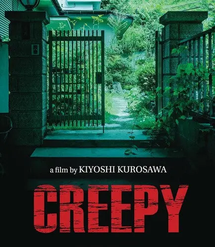 Creepy [Bluray] 1