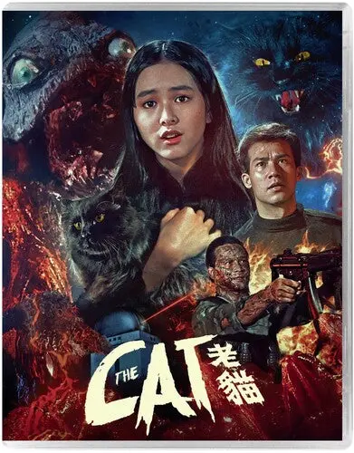 Cat, The [Bluray] 1