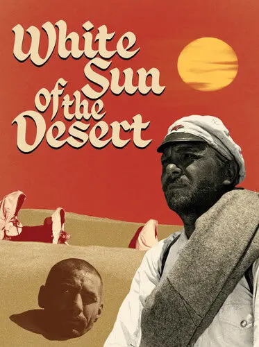White Sun Of The Desert [Bluray] 1