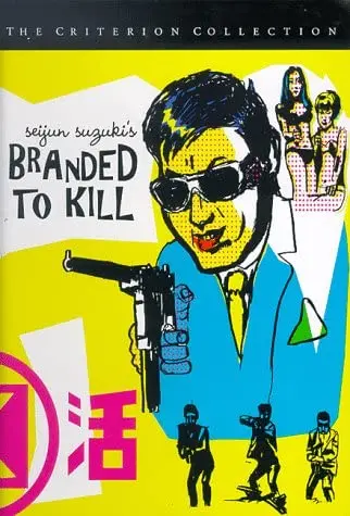 Branded To Kill [Dvd] 1