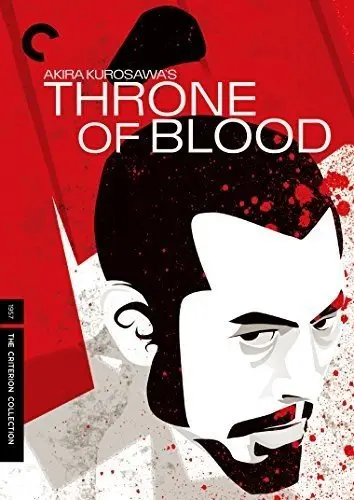 Throne Of Blood [Bluray] 1
