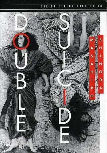 Double Suicide  (Shinjû: Ten No Amijima) [Dvd] 1