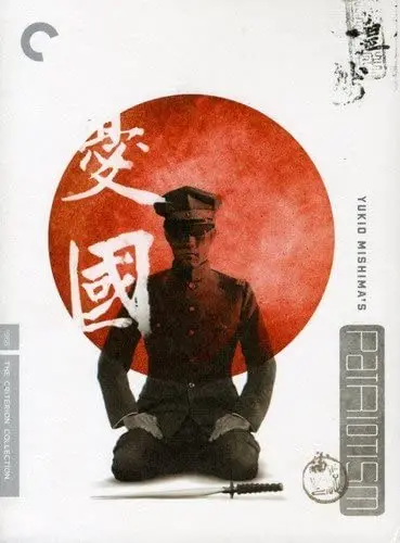 Patriotism [Dvd] 1
