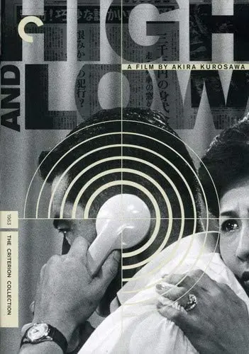 High And Low [Dvd] 1