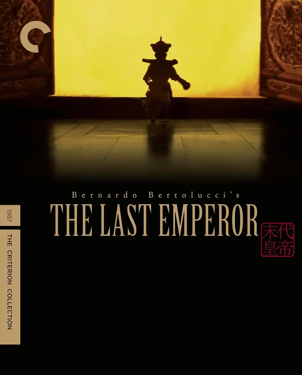 Last Emperor (4K-Uhd) [Bluray] 1