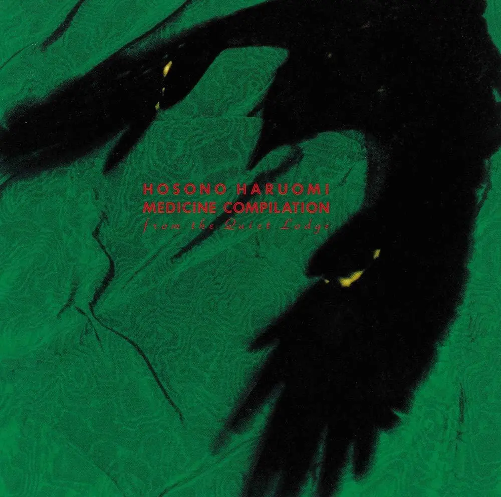 Hosono, Haruomi/Medicine Compilation From The Quiet Lodge (Green Vinyl) [Lp] 1
