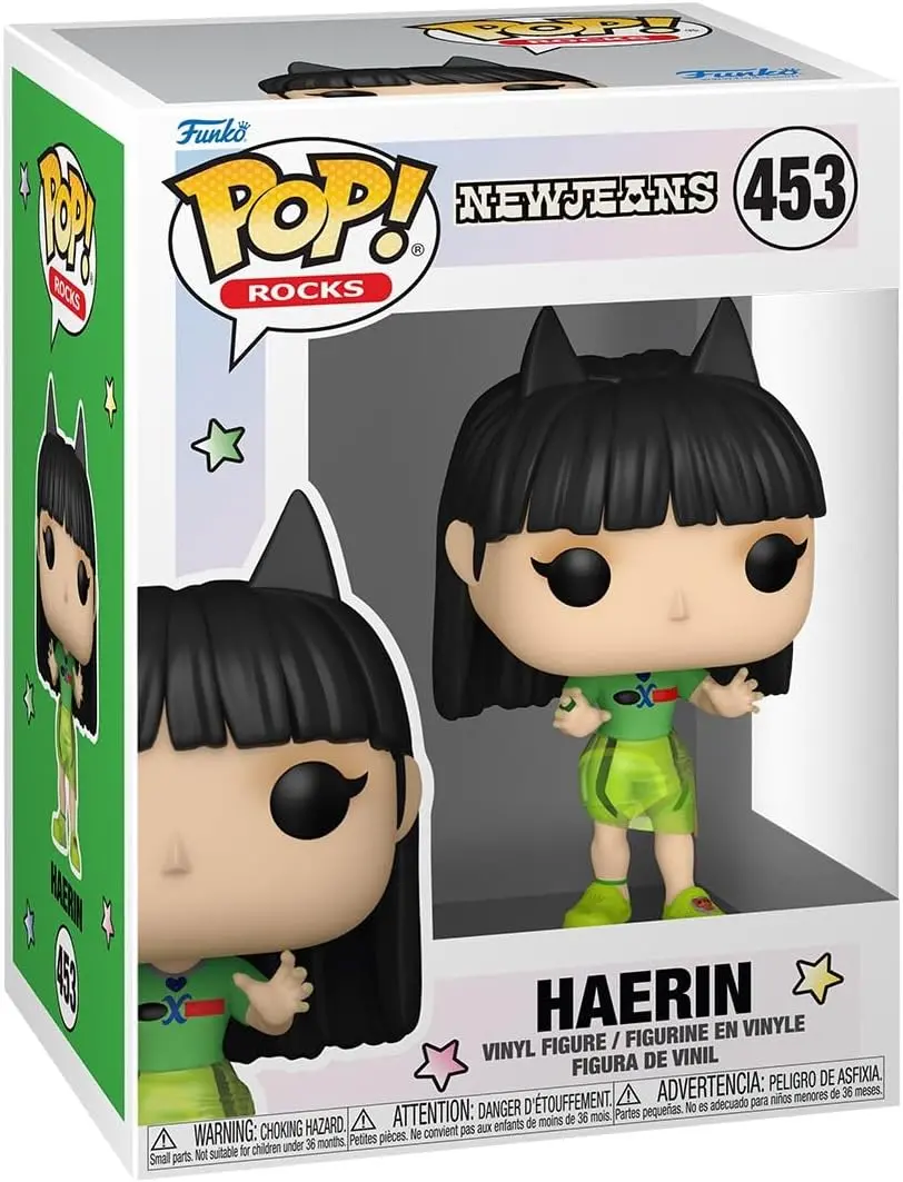 Pop! Vinyl/Newjeans - Haerin [Toy] 1