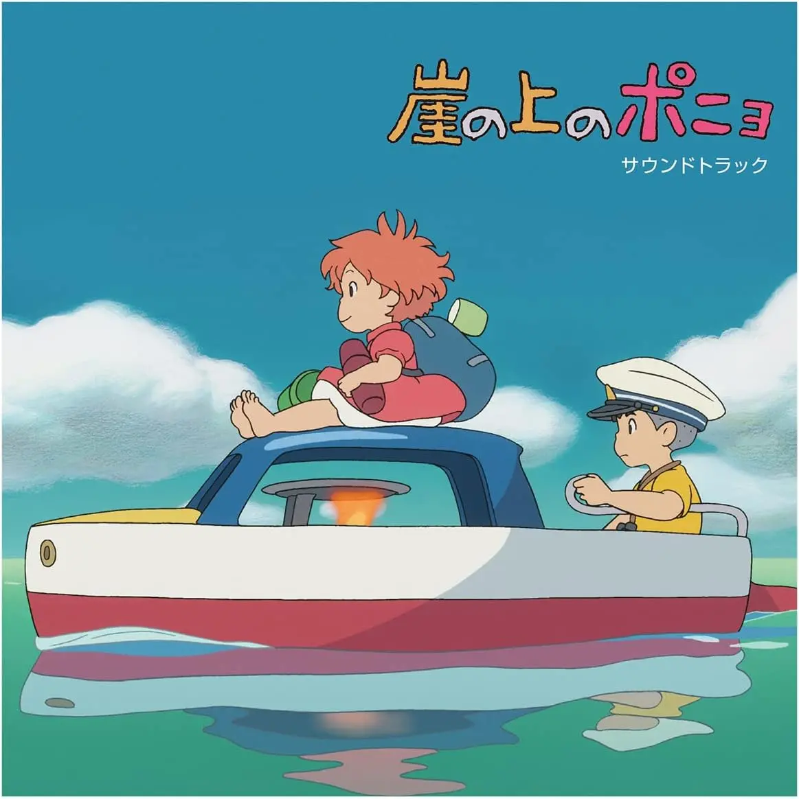 Soundtrack (Studio Ghibli)/Ponyo On The Cliff By The Sea (2Lp Japan Import With Obi) [Lp] 1