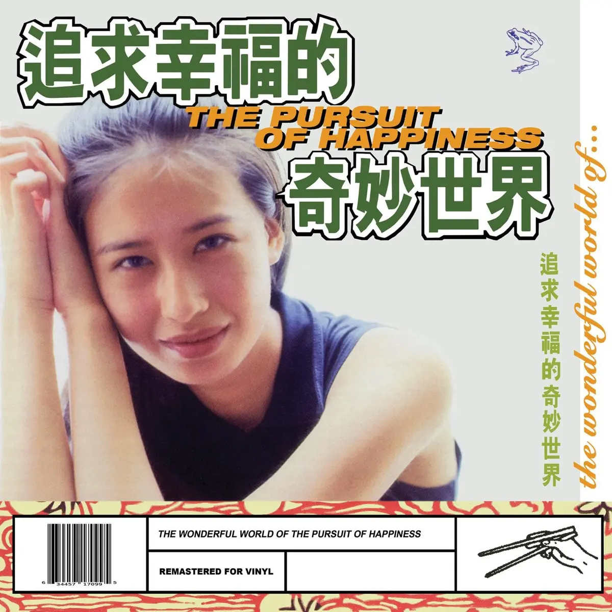 Pursuit Of Happiness, The/The Wonderful World Of The Pursuit Of Happiness [Lp] 1