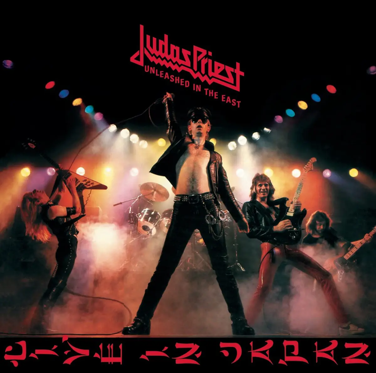 Judas Priest/Unleashed In The East [Lp] 1