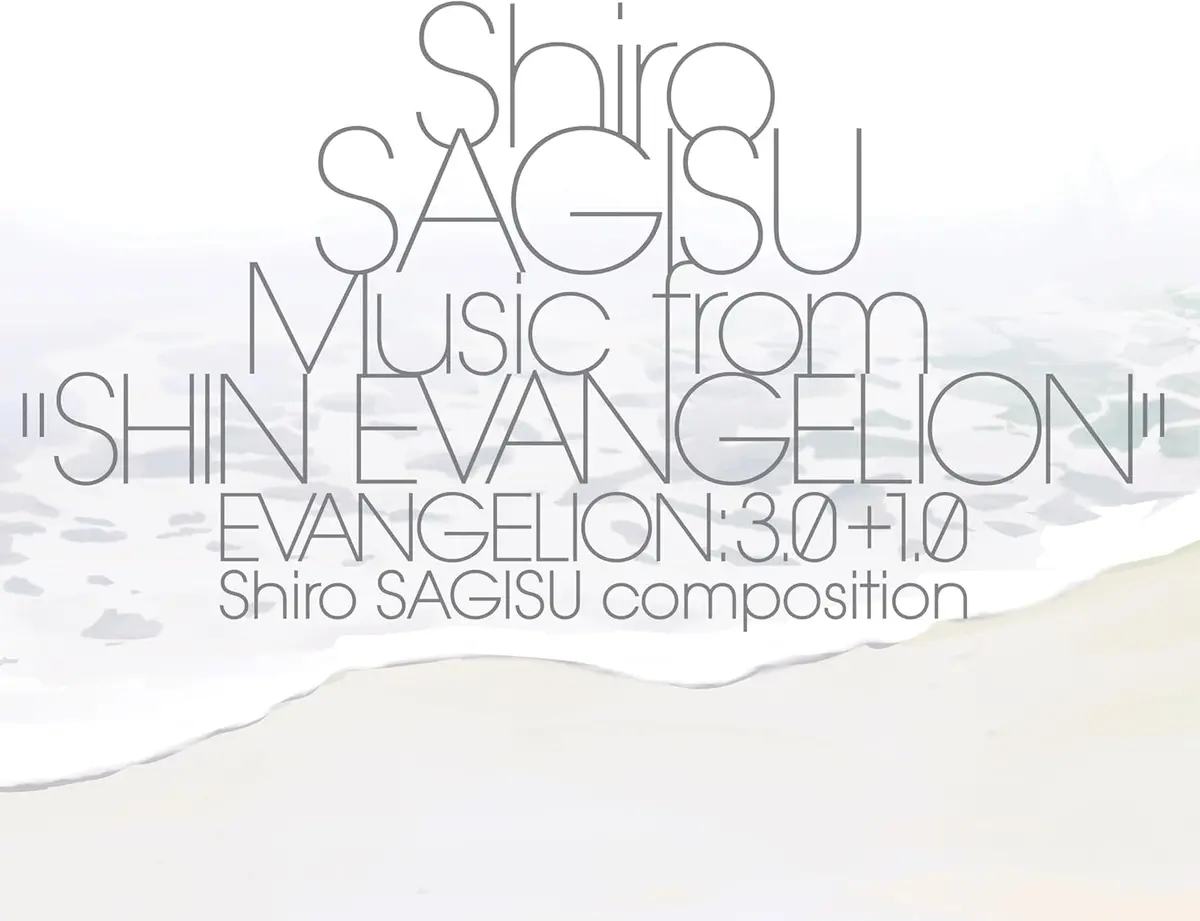 Soundtrack (Shiro Sagisu)/Shin Evangelion: 3.0+1.0 (3Lp) [Lp] 1