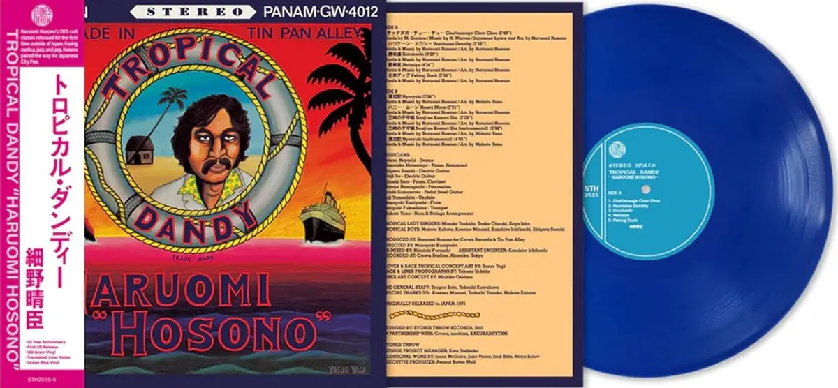 Haruomi Hosono/Tropical Dandy (Indie Exclusive Ocean Blue Vinyl) [Lp] 1