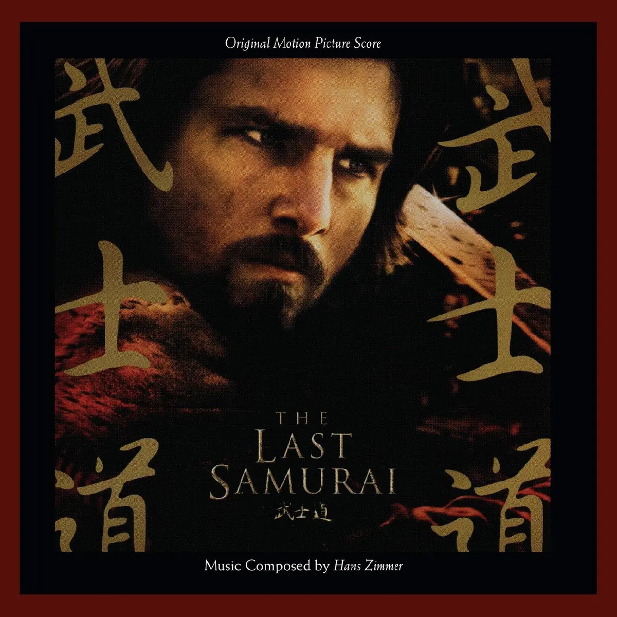 Soundtrack (Hans Zimmer)/The Last Samurai (Gold Vinyl) [Lp] 1