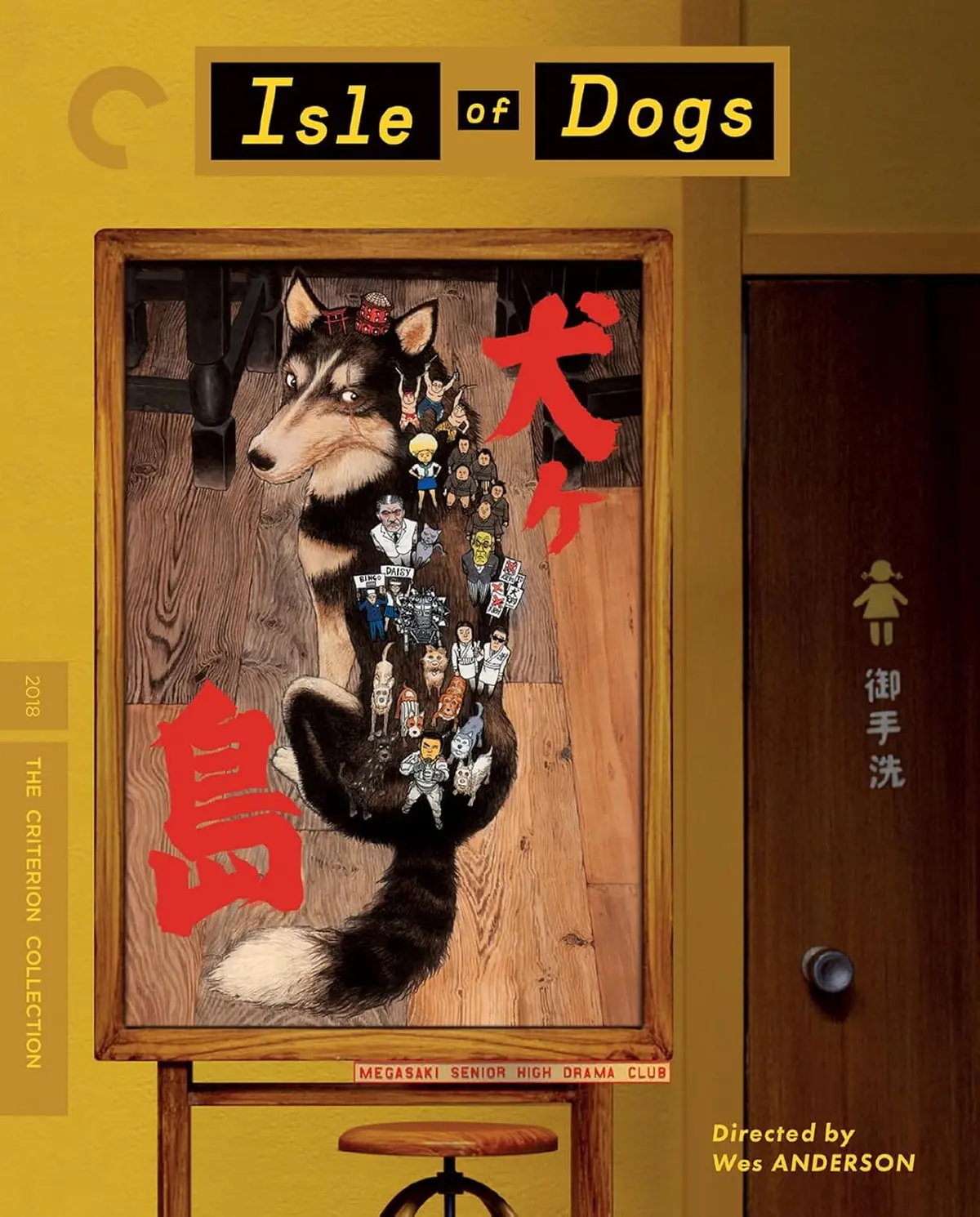 Isle Of Dogs (4K-Uhd) [Bluray] 1