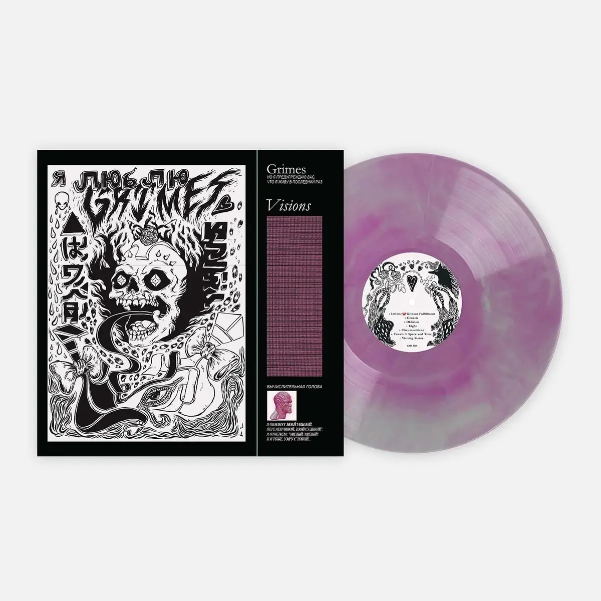 Grimes/Visions (Vmp Green & Magenta Galaxy Coloured Vinyl) [Lp] 1